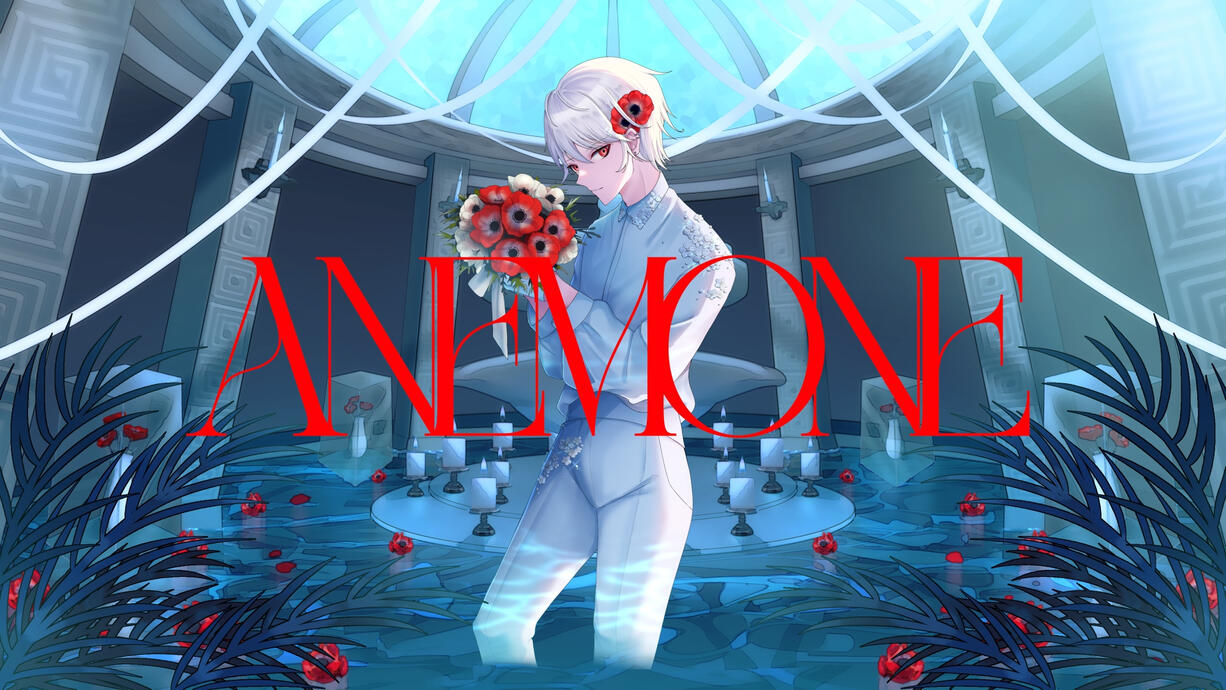 ANEMONE Cover by BNY
